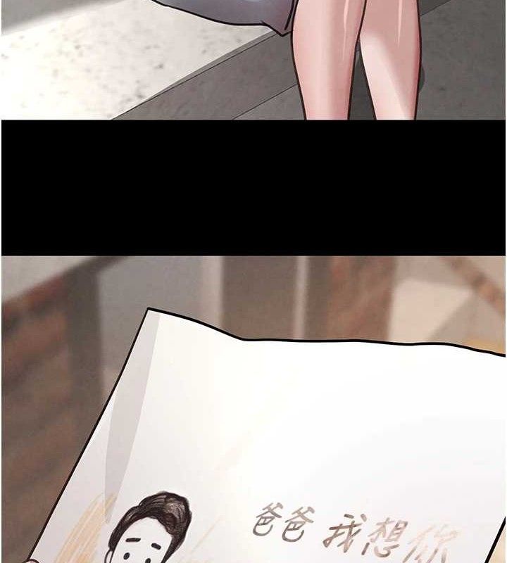 黑道千金第32話-享用大嫂的可口胴體