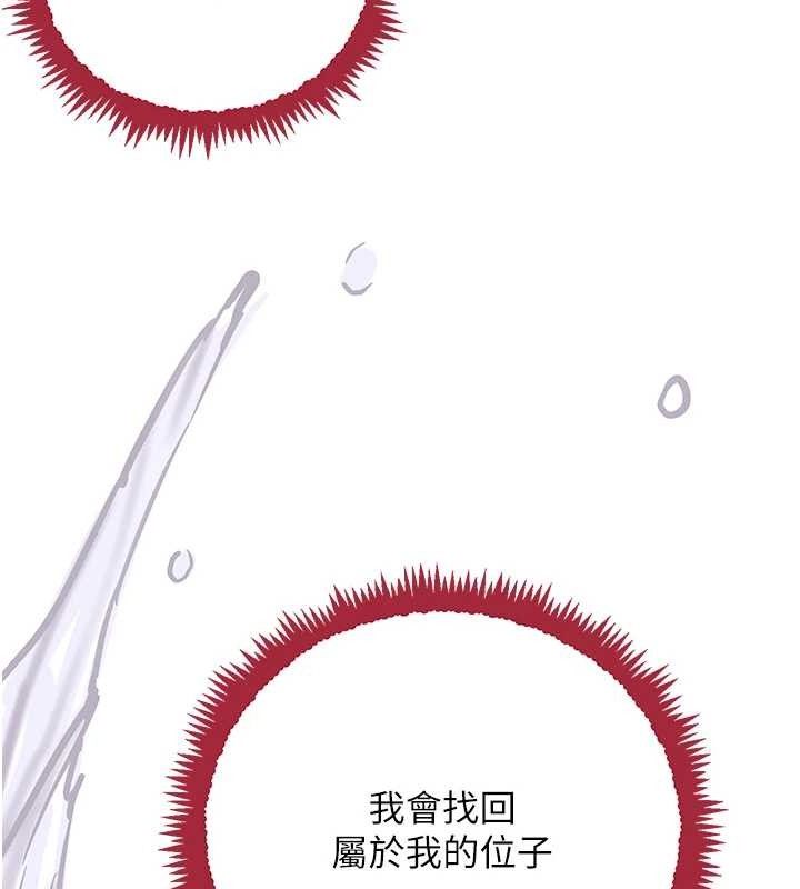 黑道千金第32話-享用大嫂的可口胴體