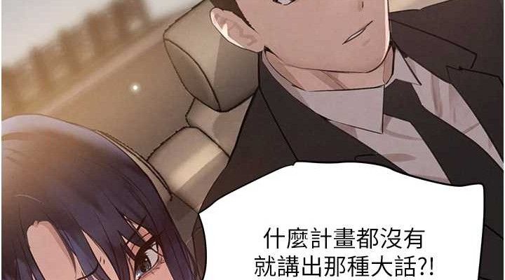 黑道千金第32話-享用大嫂的可口胴體