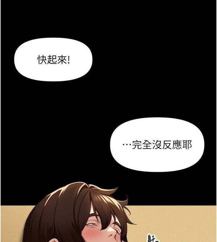 里长孙子开麦啦第2話-我是來幫你破處的♥