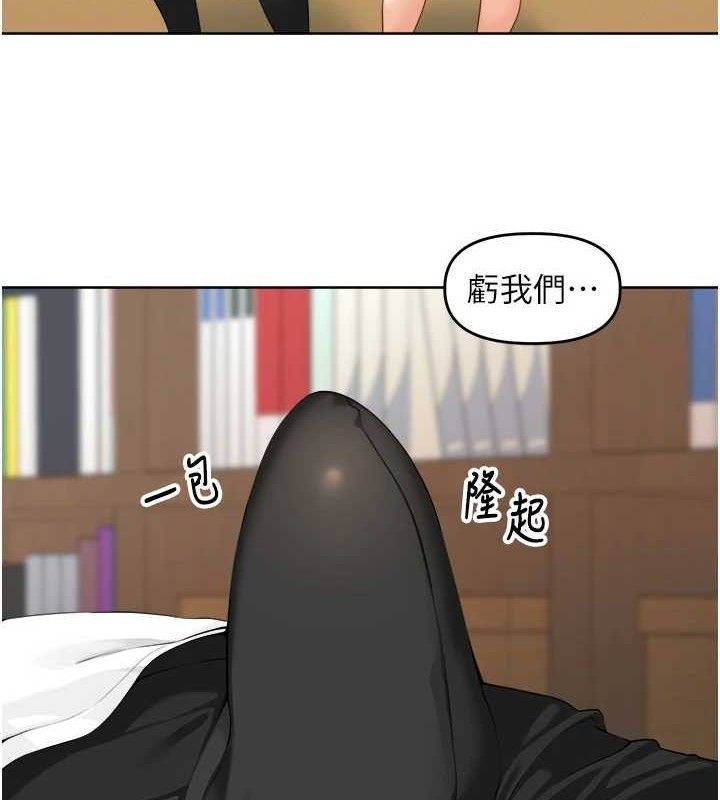 里长孙子开麦啦第2話-我是來幫你破處的♥