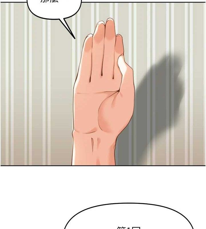 里长孙子开麦啦第2話-我是來幫你破處的♥