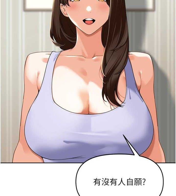 里长孙子开麦啦第2話-我是來幫你破處的♥