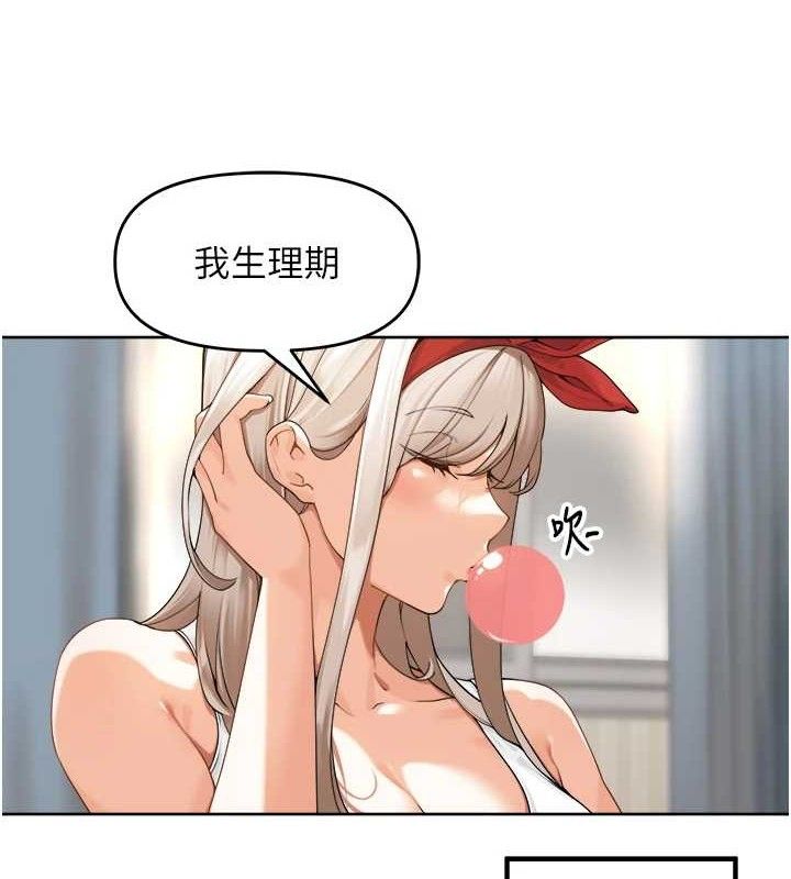 里长孙子开麦啦第2話-我是來幫你破處的♥