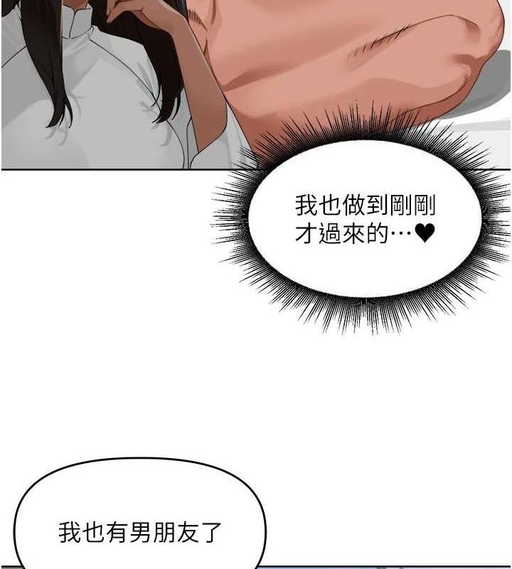 里长孙子开麦啦第2話-我是來幫你破處的♥