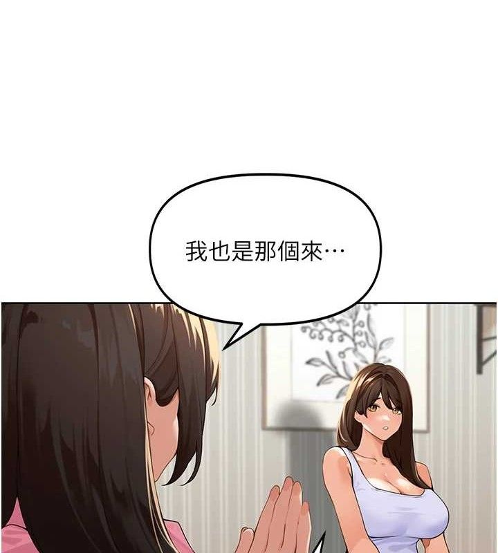 里长孙子开麦啦第2話-我是來幫你破處的♥