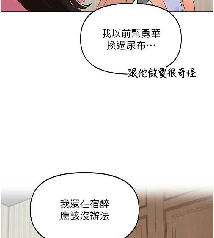 里长孙子开麦啦第2話-我是來幫你破處的♥