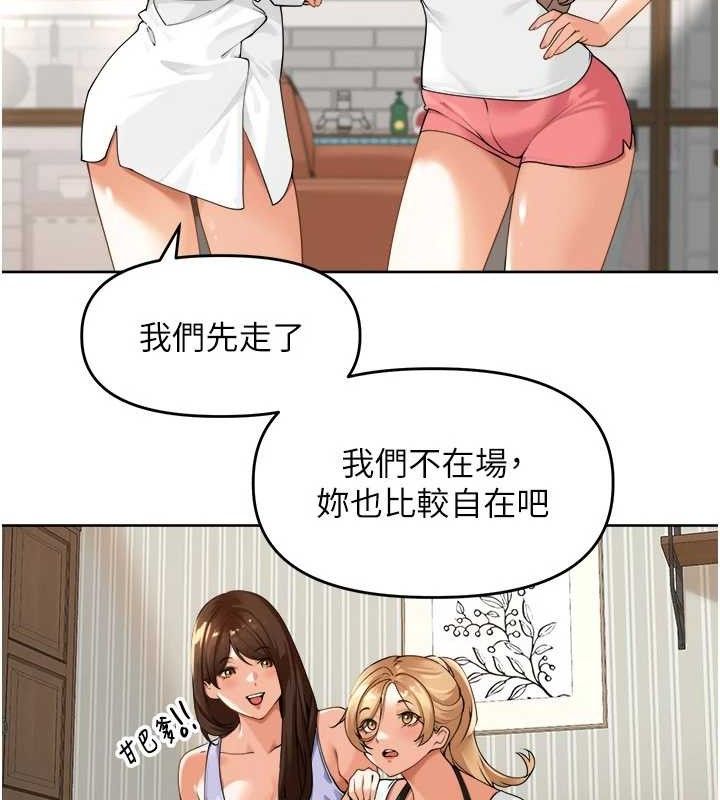 里长孙子开麦啦第2話-我是來幫你破處的♥