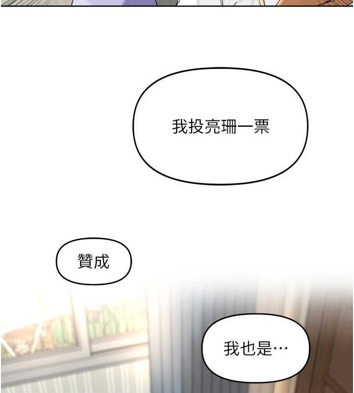 里长孙子开麦啦第2話-我是來幫你破處的♥