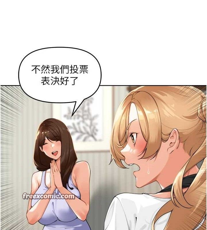 里长孙子开麦啦第2話-我是來幫你破處的♥