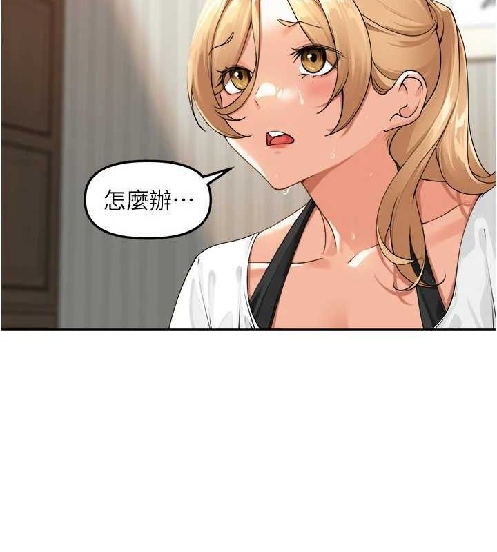 里长孙子开麦啦第2話-我是來幫你破處的♥