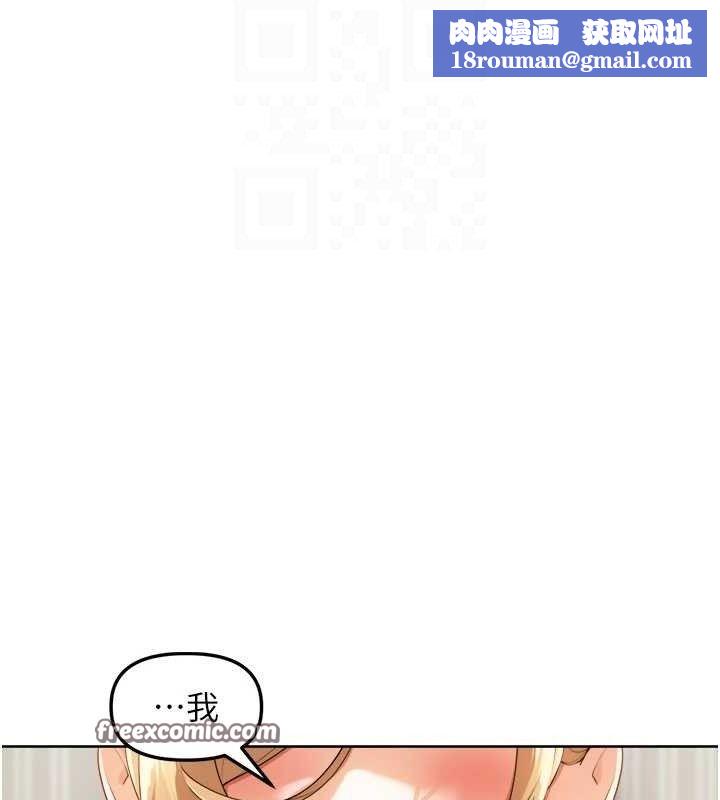 里长孙子开麦啦第2話-我是來幫你破處的♥