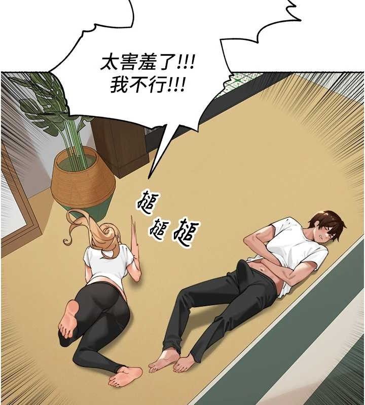 里长孙子开麦啦第2話-我是來幫你破處的♥