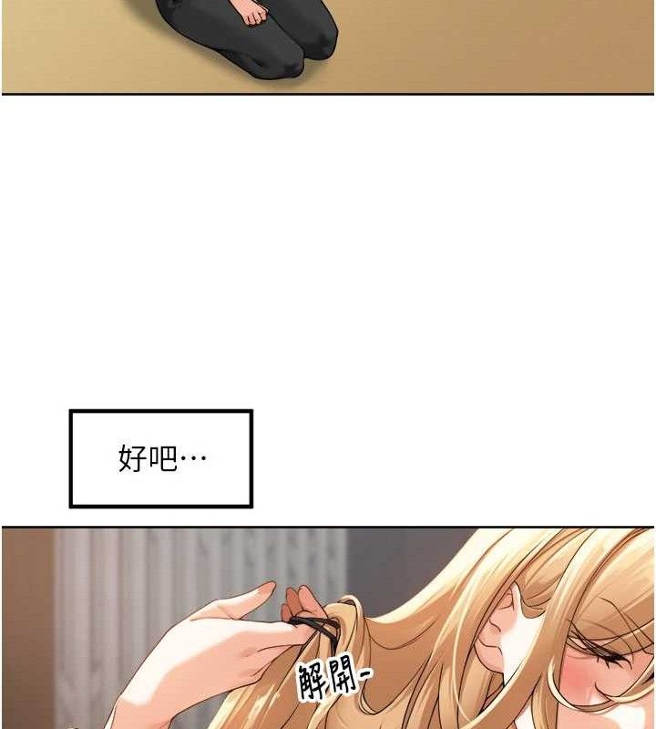 里长孙子开麦啦第2話-我是來幫你破處的♥