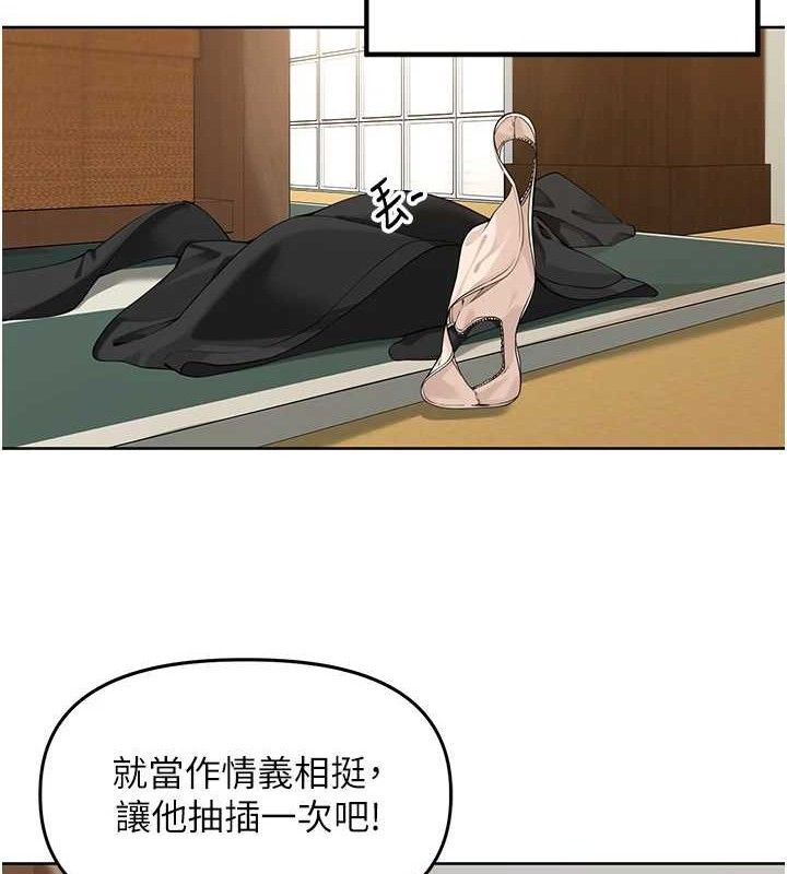 里长孙子开麦啦第2話-我是來幫你破處的♥