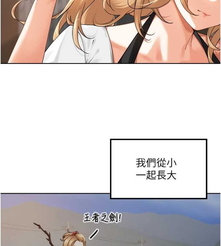 里长孙子开麦啦第2話-我是來幫你破處的♥