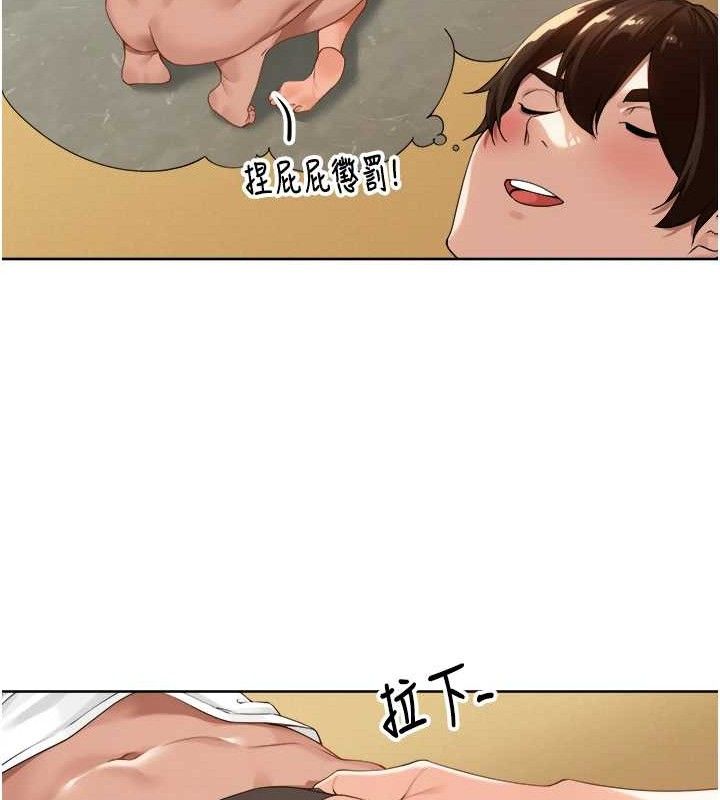 里长孙子开麦啦第2話-我是來幫你破處的♥