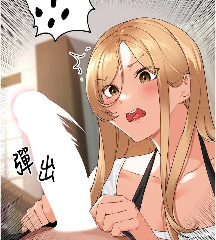 里长孙子开麦啦第2話-我是來幫你破處的♥