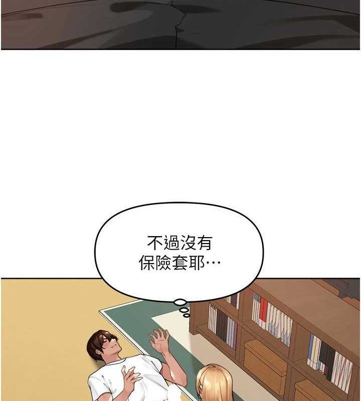 里长孙子开麦啦第2話-我是來幫你破處的♥