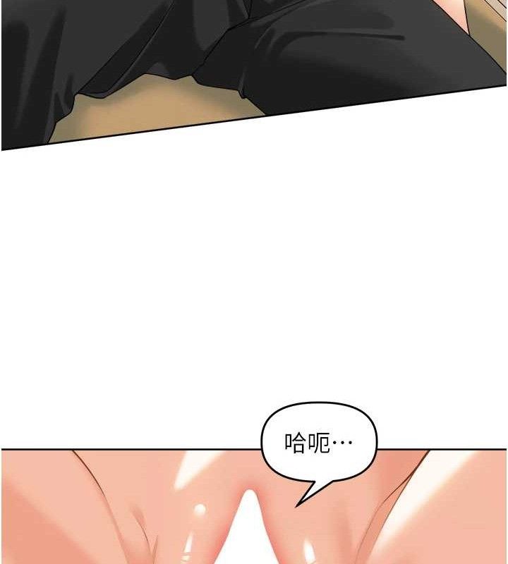 里长孙子开麦啦第2話-我是來幫你破處的♥