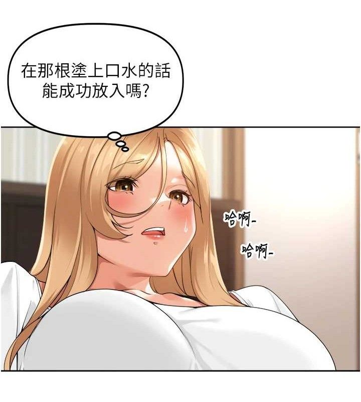 里长孙子开麦啦第2話-我是來幫你破處的♥