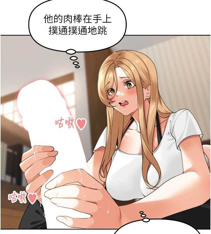 里长孙子开麦啦第2話-我是來幫你破處的♥