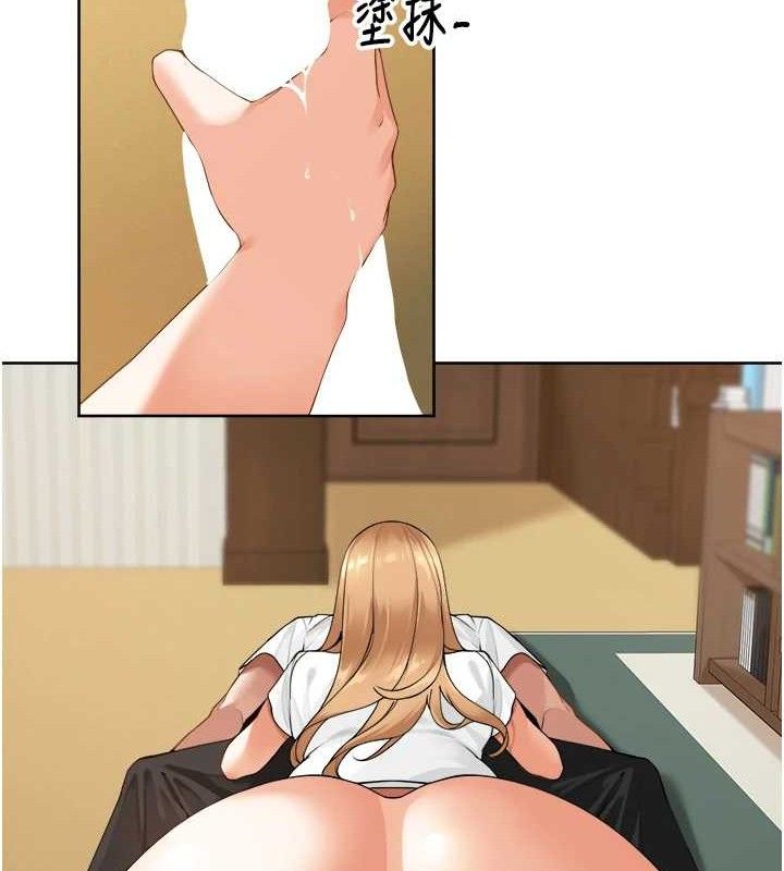 里长孙子开麦啦第2話-我是來幫你破處的♥