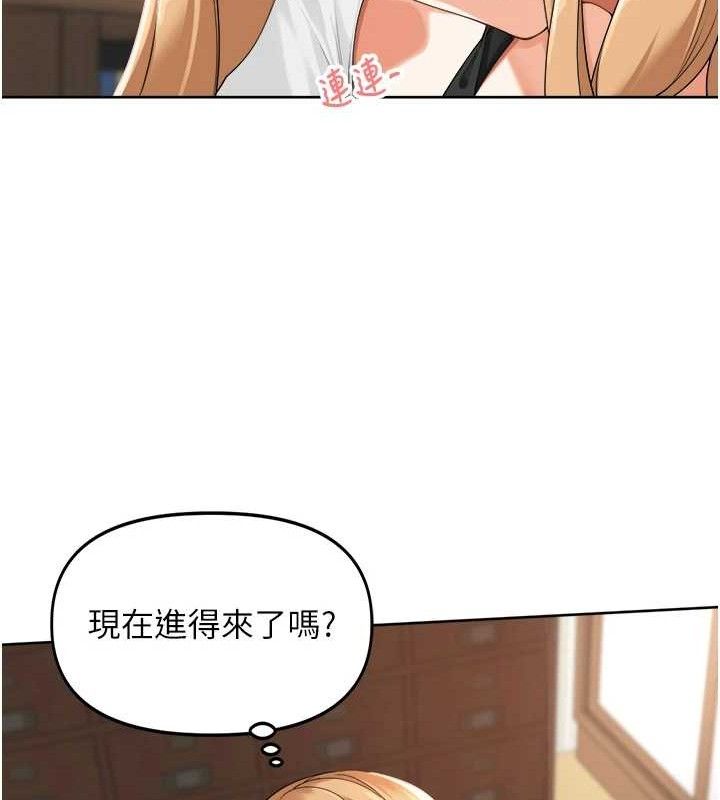 里长孙子开麦啦第2話-我是來幫你破處的♥