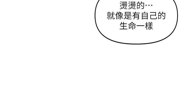 里长孙子开麦啦第2話-我是來幫你破處的♥