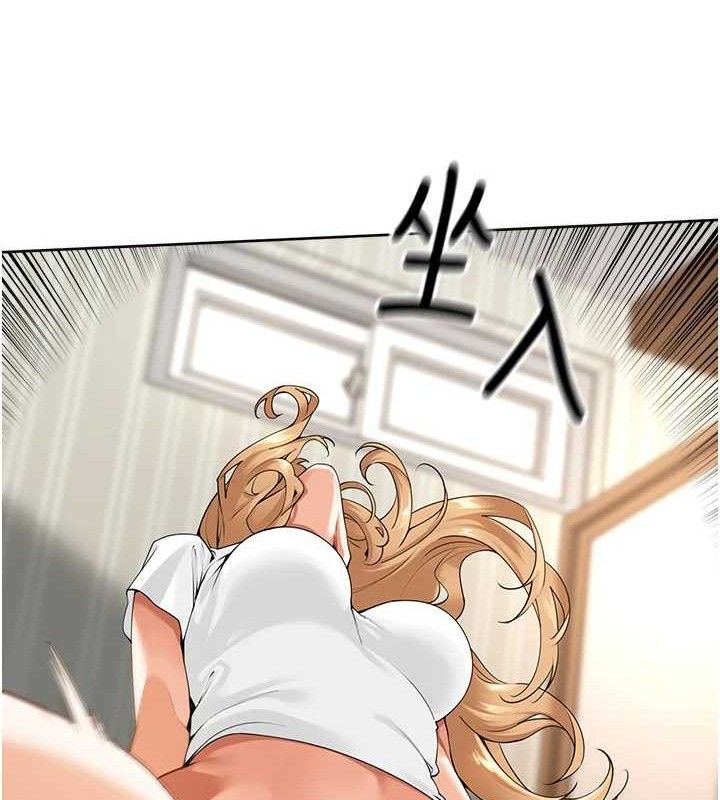 里长孙子开麦啦第2話-我是來幫你破處的♥