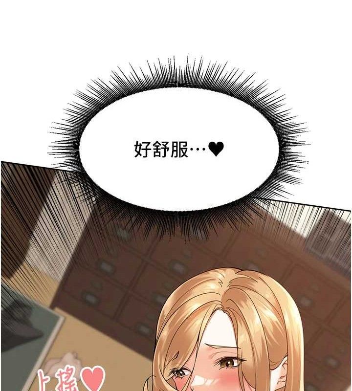 里长孙子开麦啦第2話-我是來幫你破處的♥