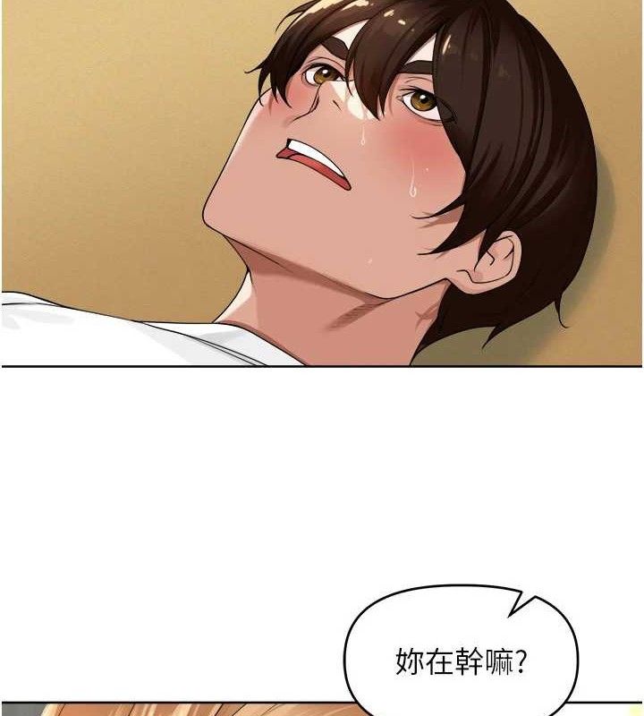 里长孙子开麦啦第2話-我是來幫你破處的♥