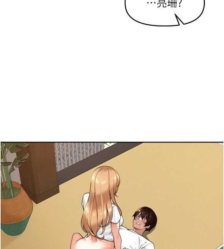 里长孙子开麦啦第2話-我是來幫你破處的♥