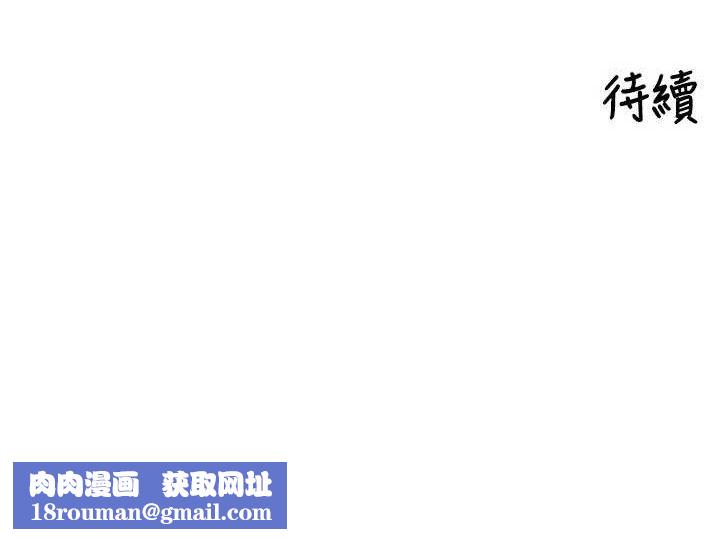 里长孙子开麦啦第2話-我是來幫你破處的♥