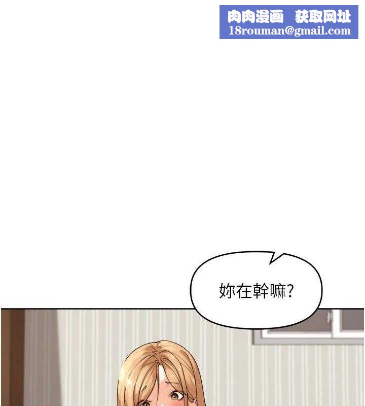 里长孙子开麦啦第3話-村中廣播的威力