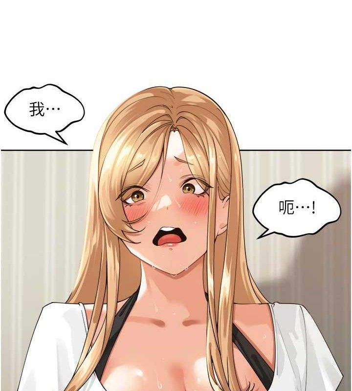 里长孙子开麦啦第3話-村中廣播的威力