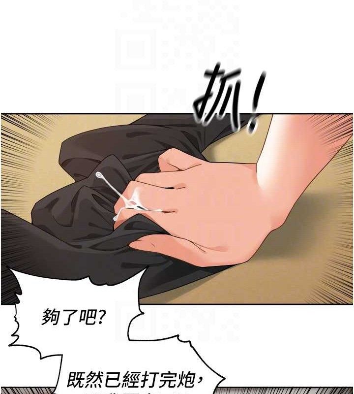 里长孙子开麦啦第3話-村中廣播的威力