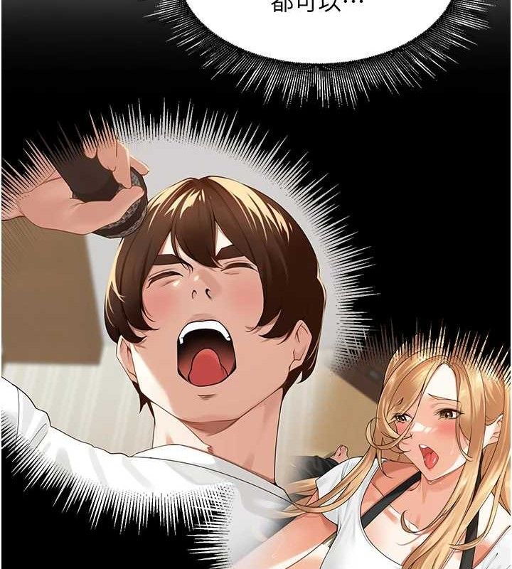 里长孙子开麦啦第3話-村中廣播的威力