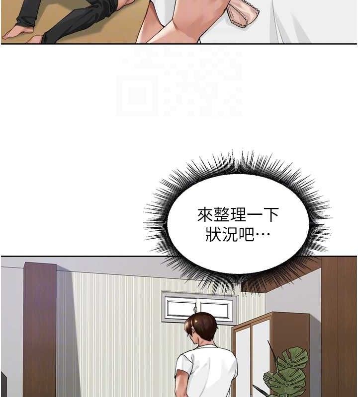 里长孙子开麦啦第3話-村中廣播的威力