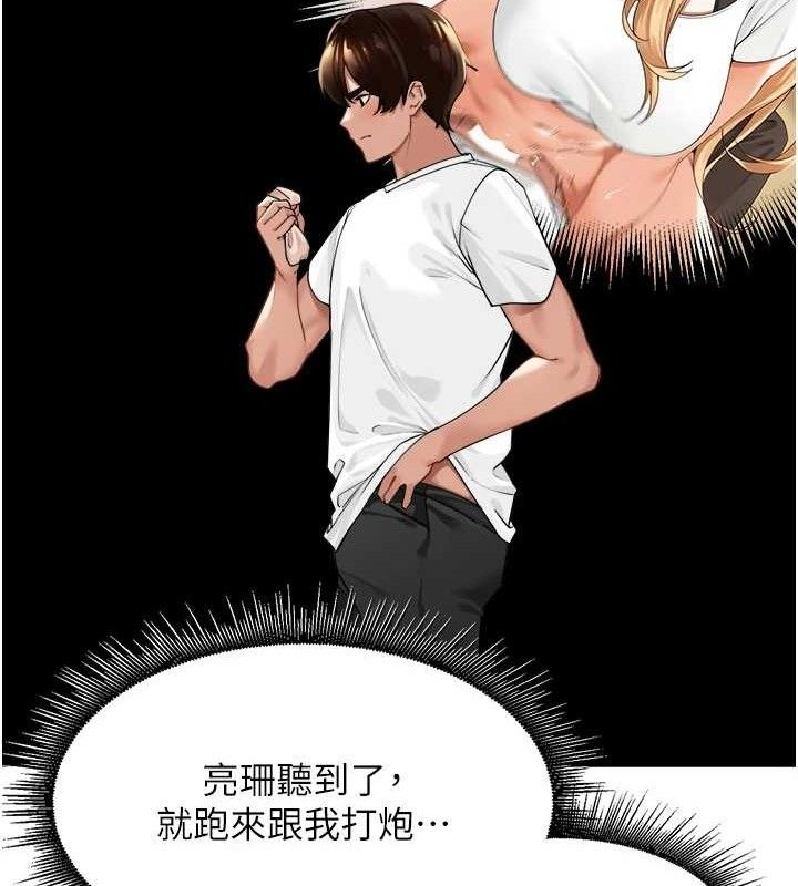 里长孙子开麦啦第3話-村中廣播的威力