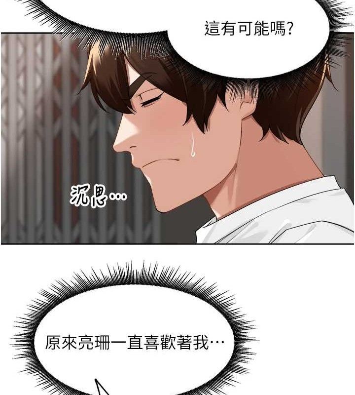 里长孙子开麦啦第3話-村中廣播的威力