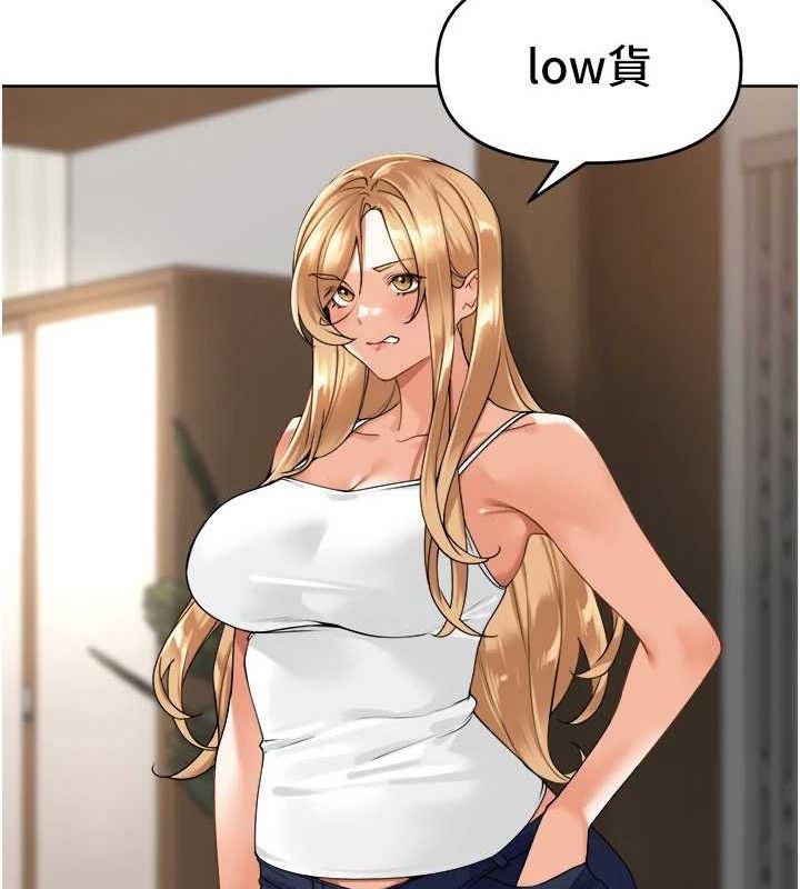 里长孙子开麦啦第3話-村中廣播的威力