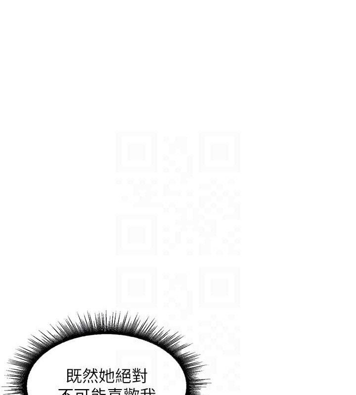 里长孙子开麦啦第3話-村中廣播的威力