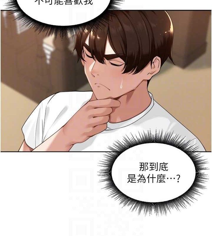 里长孙子开麦啦第3話-村中廣播的威力