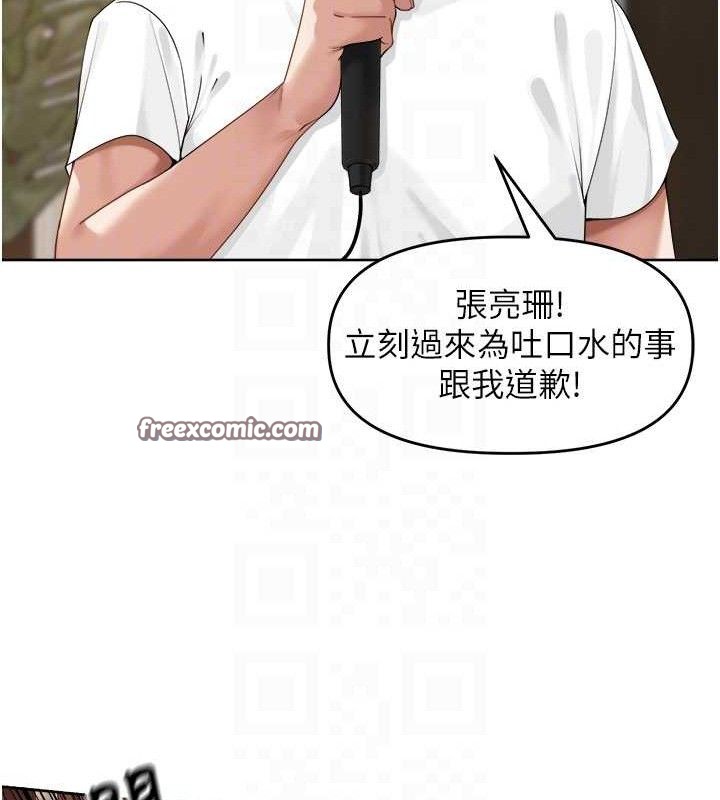 里长孙子开麦啦第3話-村中廣播的威力