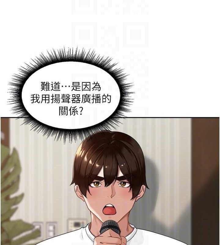 里长孙子开麦啦第3話-村中廣播的威力