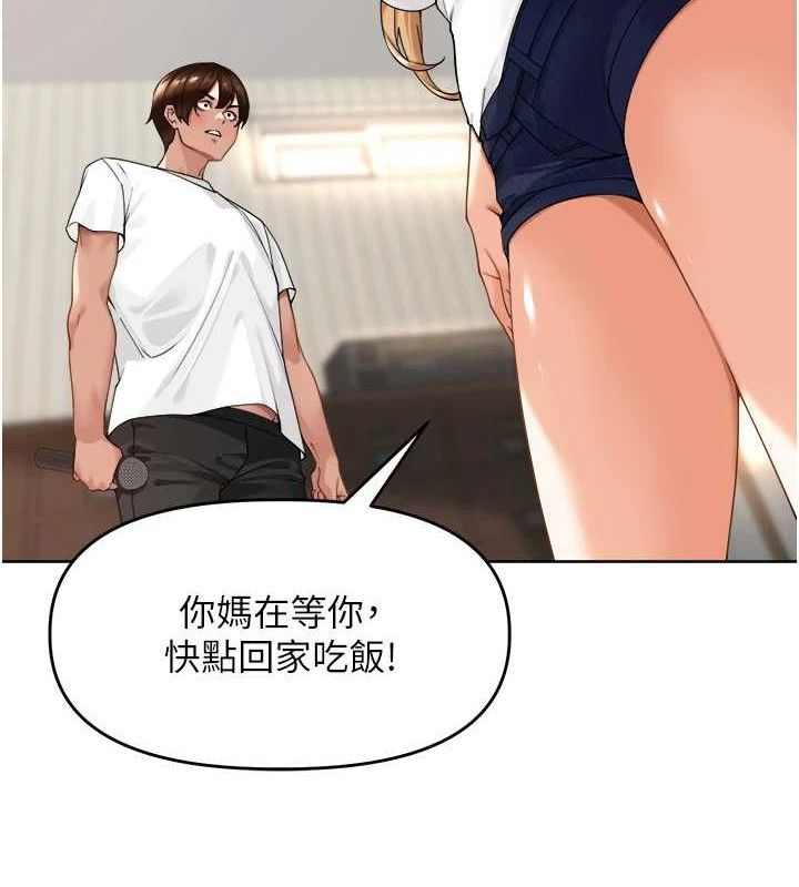 里长孙子开麦啦第3話-村中廣播的威力