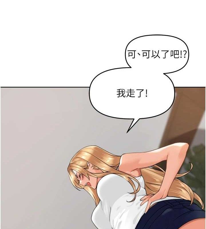 里长孙子开麦啦第3話-村中廣播的威力