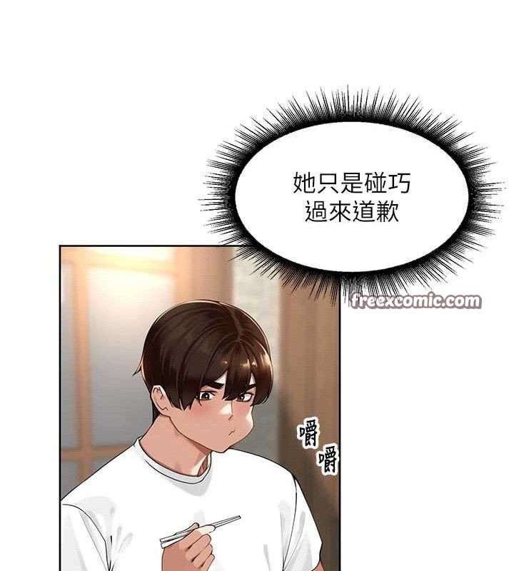 里长孙子开麦啦第3話-村中廣播的威力