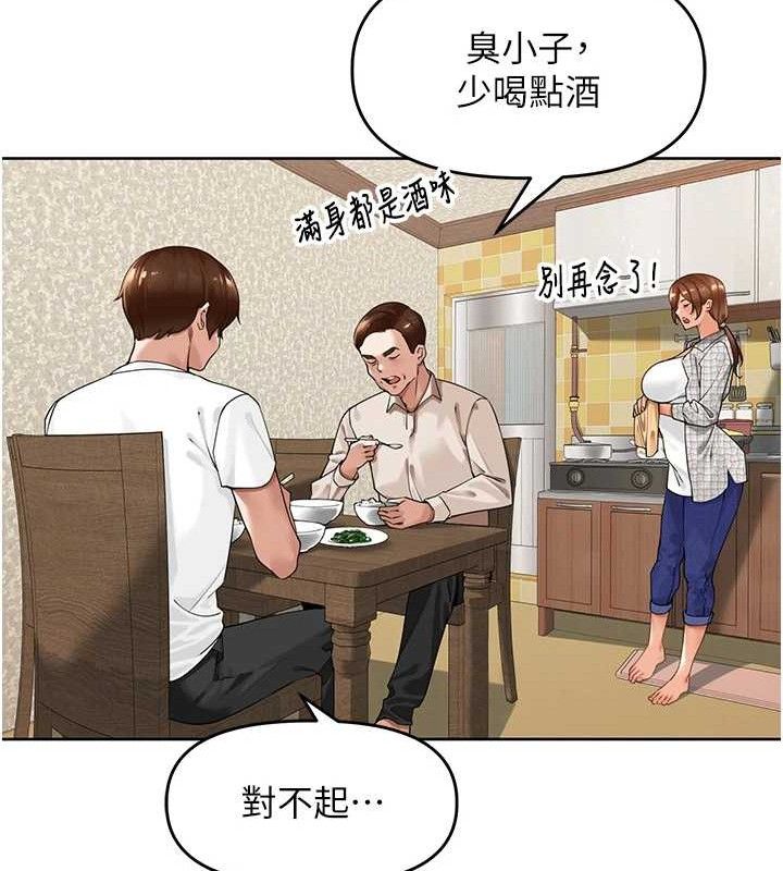 里长孙子开麦啦第3話-村中廣播的威力